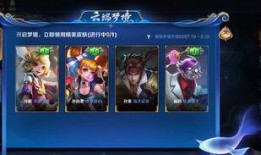 王者荣耀未来最新爆料,揭秘未来新版本神秘爆料，全新英雄与玩法即将登场！