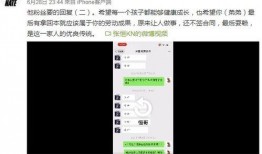 张恒爆料记录最新视频在线观看,揭秘事件真相，在线观看不容错过