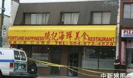 石家庄饭店爆料案件最新,揭秘背后惊人真相